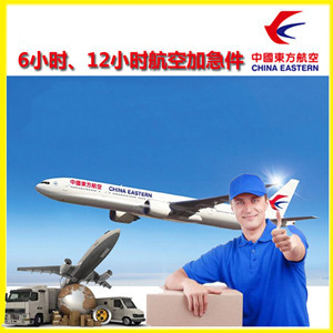 三义空运公司公司谈空运的四大作用是什么